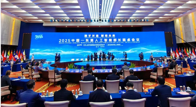 中國—老撾人工智能應用合作中心正式啟用