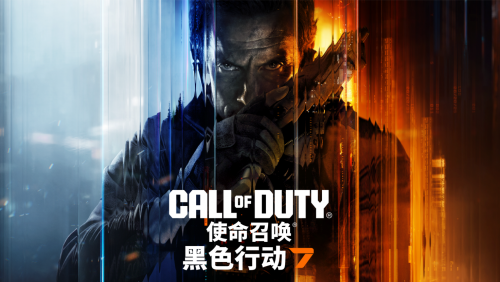 《使命召喚?：黑色行動(dòng)7》多人游戲公開(kāi)Beta試玩將于10月3日登場(chǎng)