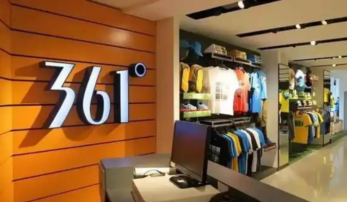 361°集團以質(zhì)量、創(chuàng)新、品牌與社會責任引領(lǐng)全球體育品牌高質(zhì)量發(fā)展