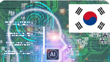 韓國(guó)將大力發(fā)展人工智能納入未來(lái)五年經(jīng)濟(jì)戰(zhàn)略