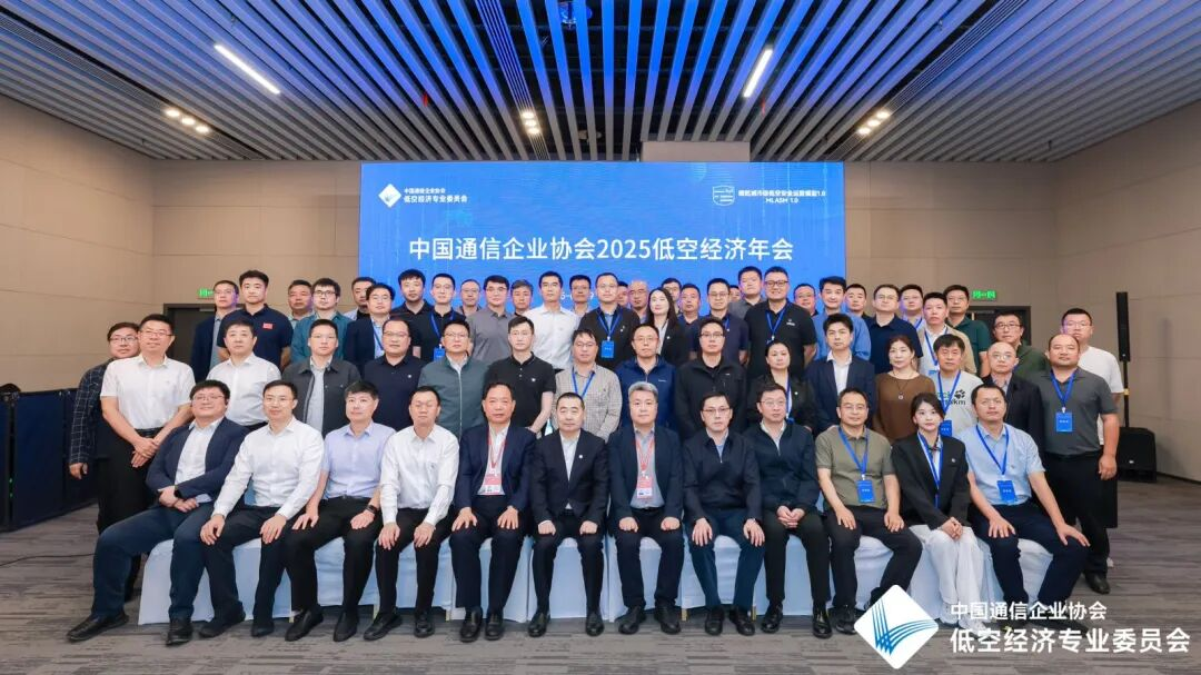 卓翼智能“寧夏林草應(yīng)急防護低空智聯(lián)網(wǎng)”榮膺2025低空經(jīng)濟“領(lǐng)航者”案例