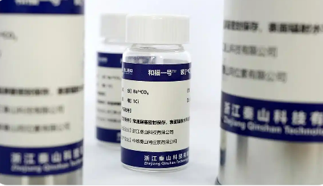 “和福一號(hào)”出品！我國(guó)首批商用堆產(chǎn)碳-14成功出海