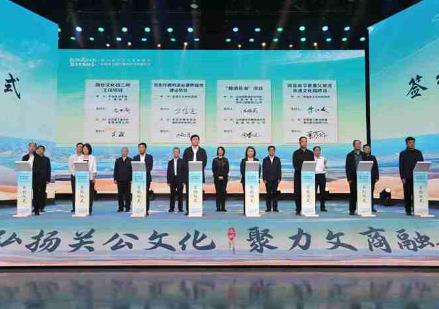 簽約額達(dá)21.5億元！山西省運(yùn)城市舉辦文旅產(chǎn)業(yè)招商引資推介會(huì)