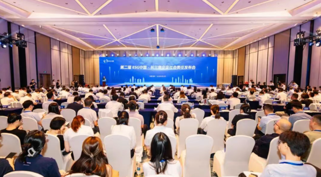“第二屆ESG中國·長三角企業(yè)社會責任發(fā)布會”在常州召開