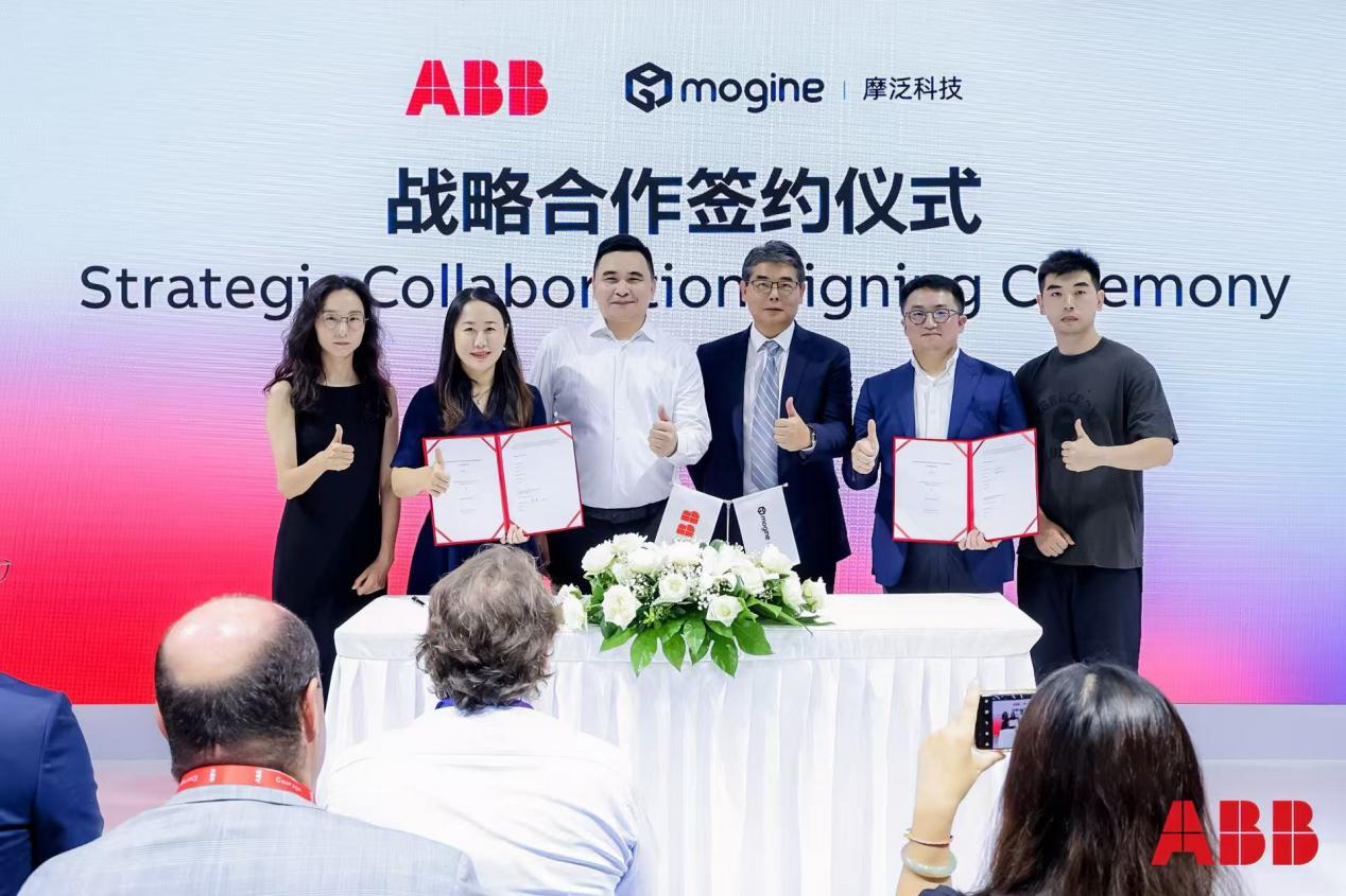 2025工博會丨全球工業(yè)自動化巨擎ABB、西門子同時簽約摩泛科技，釋放何種行業(yè)信號？