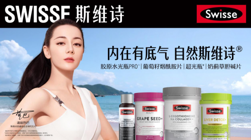 健合集團財報發(fā)布三大業(yè)務均實現增長，現金流健康穩(wěn)定