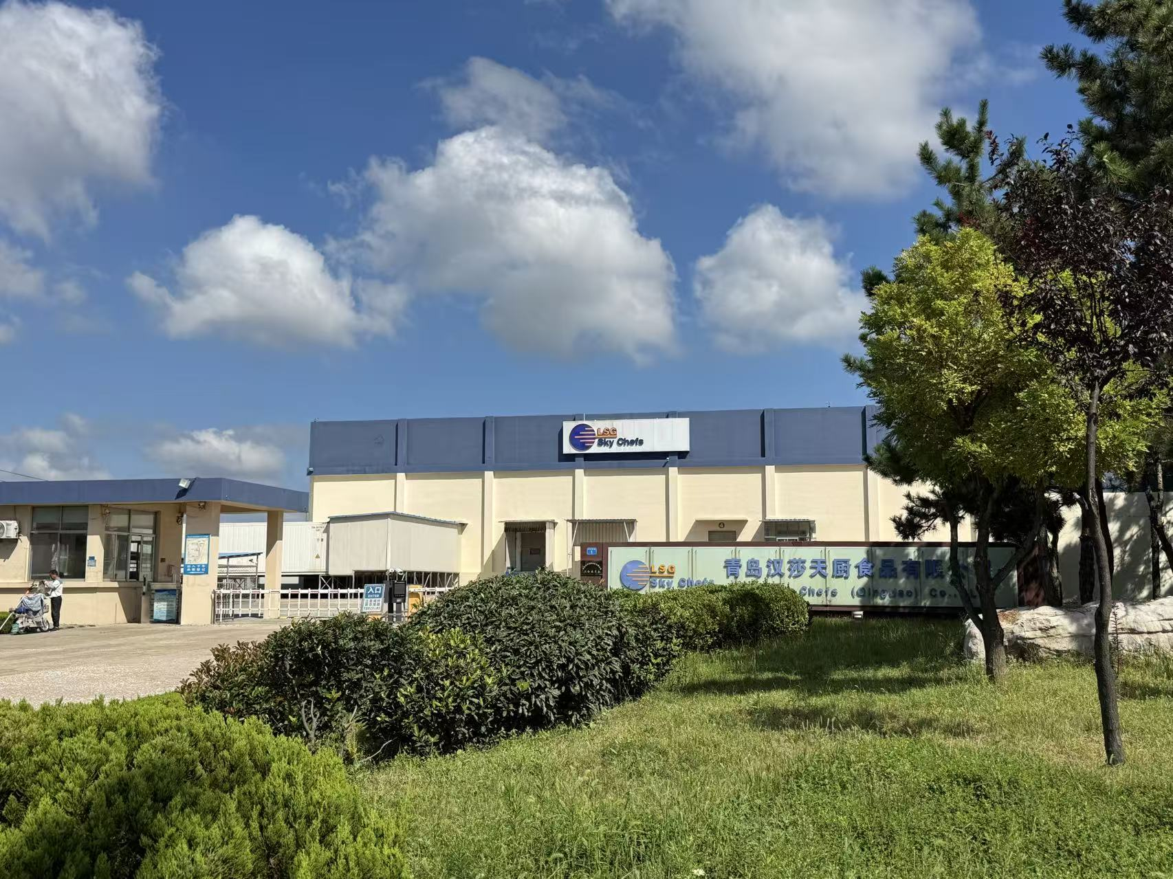 凱撒旅業(yè)旗下新華航食擬收購青島漢莎 加速拓展全國性配餐服務(wù)網(wǎng)絡(luò)