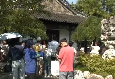 民宿預(yù)訂火熱、“錯峰游”掀熱潮 中秋國慶假期臨近文旅市場熱力四射