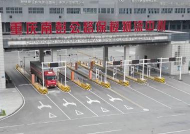 西部陸海新通道跨境公路班車年度開行量突破1萬車次