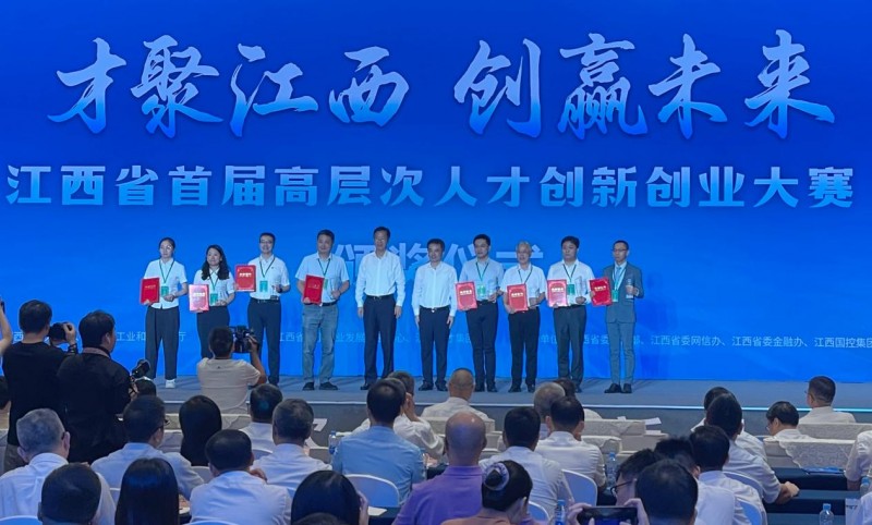 近萬項目角逐，一飛智控問鼎低空經(jīng)濟(jì)賽道一等獎