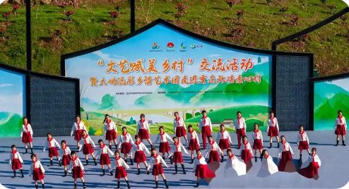 中共中央宣傳部等七部門聯(lián)合印發(fā)《“文藝賦美鄉(xiāng)村”工作方案（2025－2027年）》