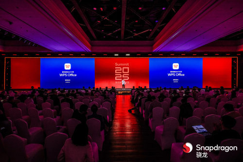 金山辦公將發(fā)布驍龍 X2 Elite適配版WPS Office，啟動延時縮短20%