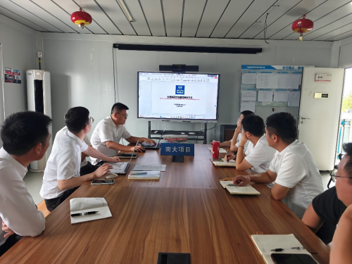 中建東孚蘇州公司“合規(guī)文化進項目”活動正式啟動