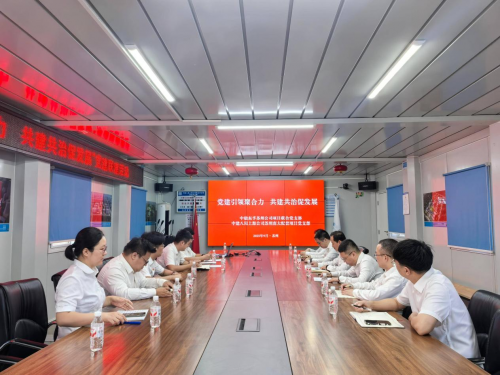 黨建引領(lǐng)聚合力，共建共治促發(fā)展