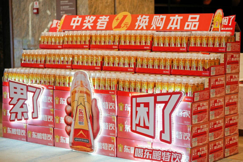 拼產(chǎn)品、拼渠道、拼生態(tài)：東鵬飲料，飲料賽道上的“拼命三郎”