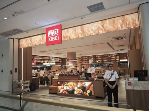 西貝，整改得怎么樣了？