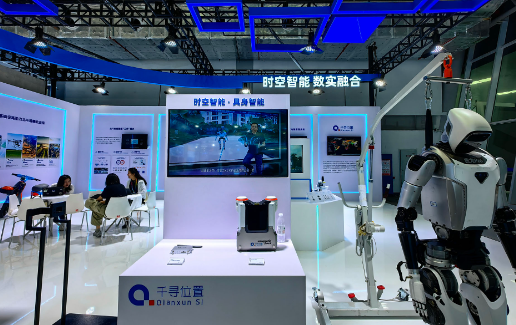 在北斗峰會看到智聯(lián)時空未來圖景