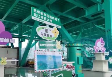 “科技+旅游”buff疊滿 解鎖“橫豎”世界第一高橋的文旅新體驗(yàn)