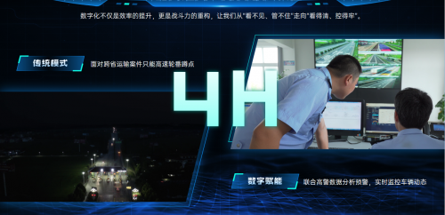 馭數(shù)而行，叩響治理現(xiàn)代化之門(mén)