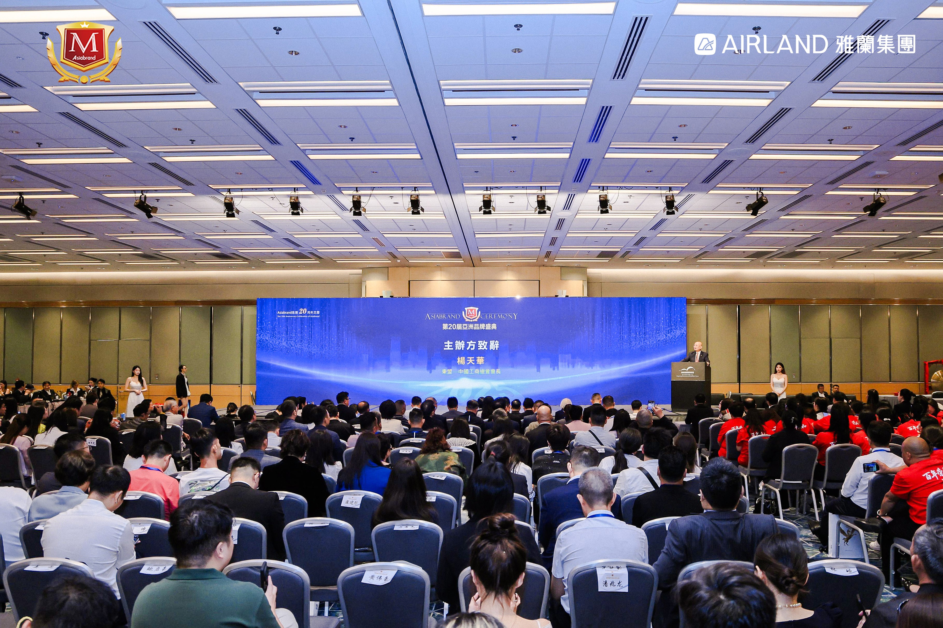 雅蘭榮登“2025亞洲品牌500強(qiáng)”，斬獲雙項(xiàng)國際殊榮