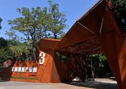 文化更盛旅游更旺 “十四五”文旅產(chǎn)業(yè)發(fā)展邁上新臺(tái)階