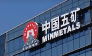 中國(guó)五礦“4+2”萬(wàn)噸鋰鹽項(xiàng)目順利投產(chǎn)