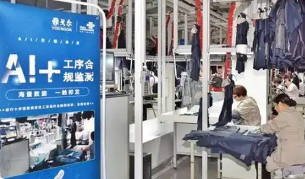 浙江聯(lián)通助力3家甬企上榜國家級“卓越級智能工廠”