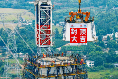 天府新區(qū)經(jīng)眉山至樂(lè)山高速公路取得階段性重大進(jìn)展