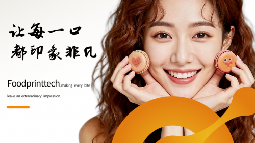 食品噴花解鎖顏值密碼，膳印科技致力于讓每一口都印象非凡