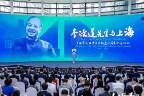 上海已設(shè)立博士后科研站點(diǎn)456個(gè)