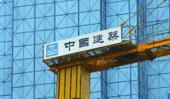 中建六局加強協(xié)同創(chuàng)新——精繪綠色智造圖景