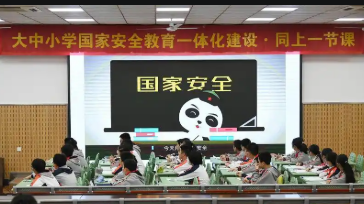 教育部發(fā)布高校國(guó)家安全教育首個(gè)專題教學(xué)指南