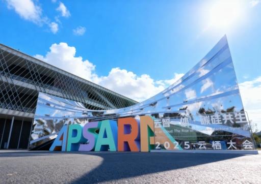 國(guó)產(chǎn)萬(wàn)億參數(shù)大模型發(fā)布