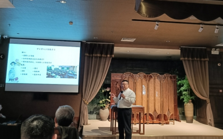 中小學(xué)傳統(tǒng)文化人工智能大模型項目啟動