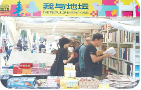 從書展看文化消費(fèi)新潮流