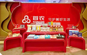 守住根基 創(chuàng)新動(dòng)力 搭好橋梁--首農(nóng)食品集團(tuán)老字號(hào)的守正創(chuàng)新之道