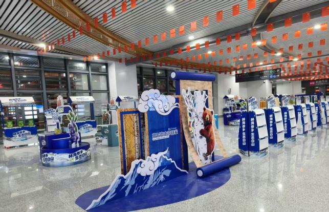 沈白高鐵開通賦能長白山文旅 林源春攜白山特色產(chǎn)品迎八方賓朋