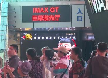 “電影+文旅”“電影+周邊”“電影+美食” 借助關(guān)鍵詞解碼電影產(chǎn)業(yè)破圈向“新”發(fā)展