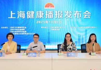 專家：新技術(shù)將推動(dòng)音樂(lè)療愈向個(gè)性化、可及化與沉浸化發(fā)展