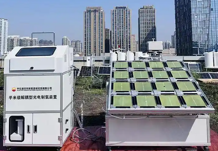 中國石油成功研制國內(nèi)首套解耦型平方米級(jí)光電制氫裝置
