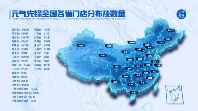 華夏水務(wù)：打通品質(zhì)飲水的“最后一百米”，做民生品質(zhì)水的守護(hù)者