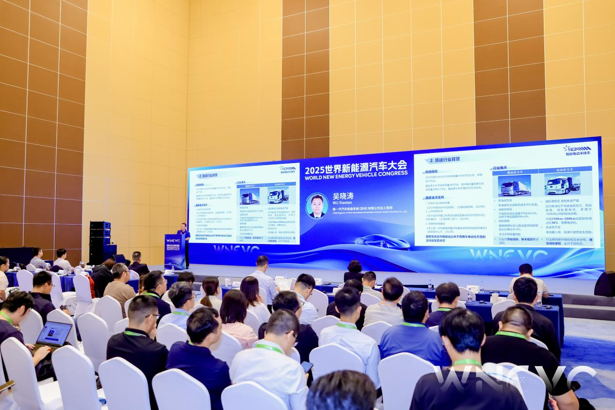 深耕六載鑄就“公路動車”！NGA攜智能電動半掛車亮相2025世界新能源汽車大會，共探貨運零排放新路徑