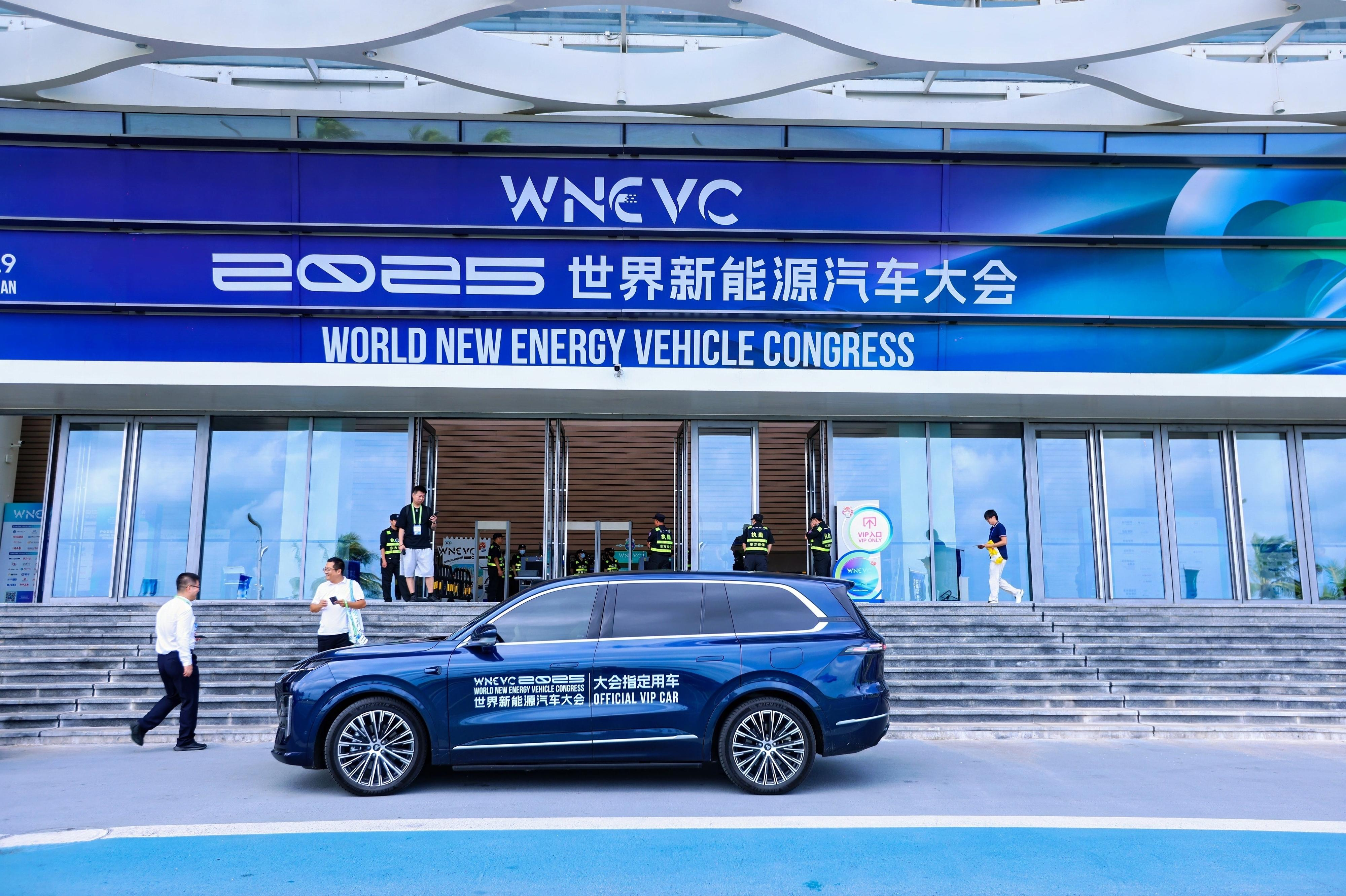 深藍(lán)汽車站上2025世界新能源汽車大會C位，彰顯新央企實力