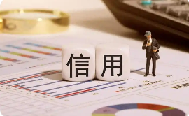 8月中國企業(yè)信用指數(shù)為162.60 保持穩(wěn)中有進(jìn)發(fā)展態(tài)勢