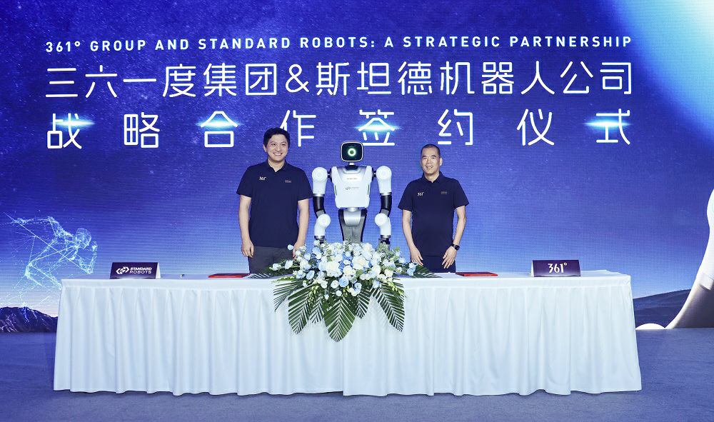 線上線下協(xié)同成效顯著，361度(01361.HK)2025年Q3全渠道零售額穩(wěn)步提升