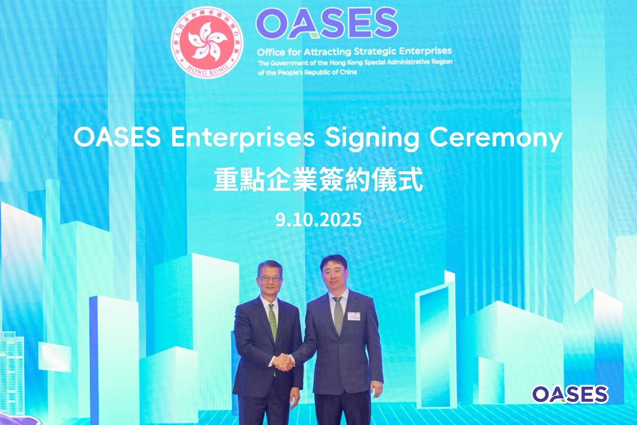 連連數(shù)字與香港特區(qū)政府簽約成為重點(diǎn)企業(yè) 共建數(shù)字金融新生態(tài)