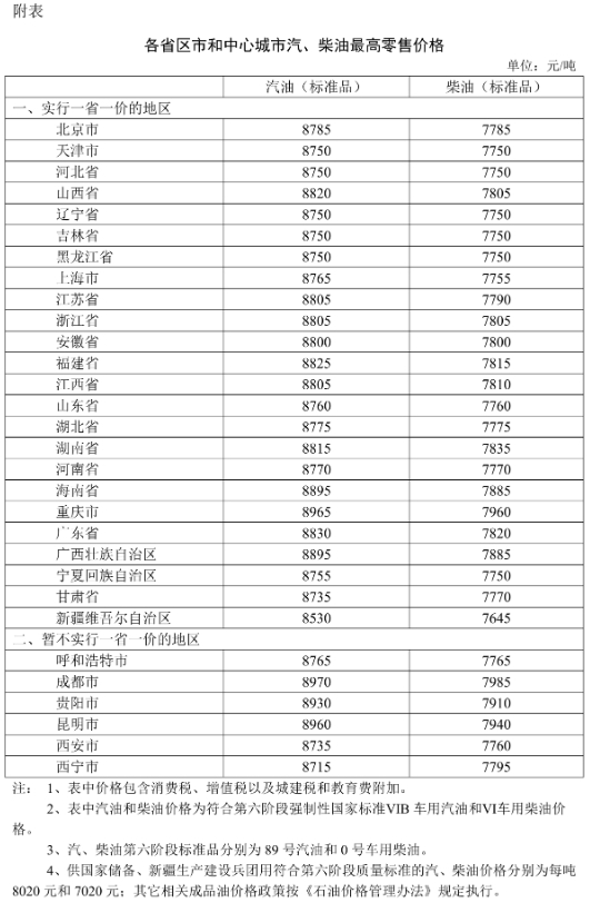 20251013201722236.jpg 6d0660c510f192a2bb845285ba489c1e_W020251013677131767807_ORIGIN.jpg