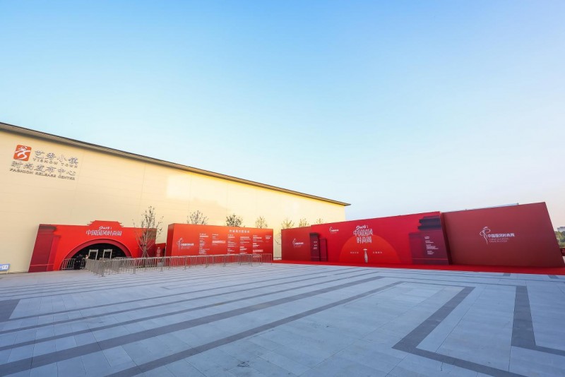 國(guó)風(fēng)時(shí)尚聚中牟！2025首屆中國(guó)國(guó)風(fēng)時(shí)尚周搭起文化與產(chǎn)業(yè)融合新橋梁