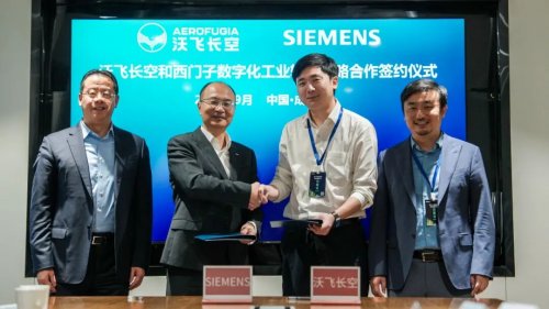 戰(zhàn)略攜手！沃飛長空與西門子數(shù)字化工業(yè)軟件簽約