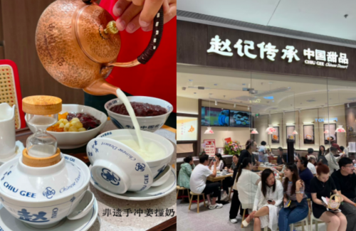 趙記傳承糖水版圖再擴容，國慶東北雙店單日日銷超2萬